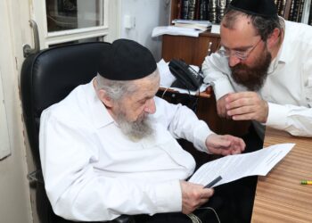 ביתר פינת הרב שֶׁר