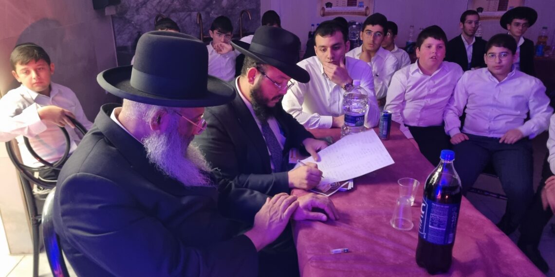 שמחת הבחורים