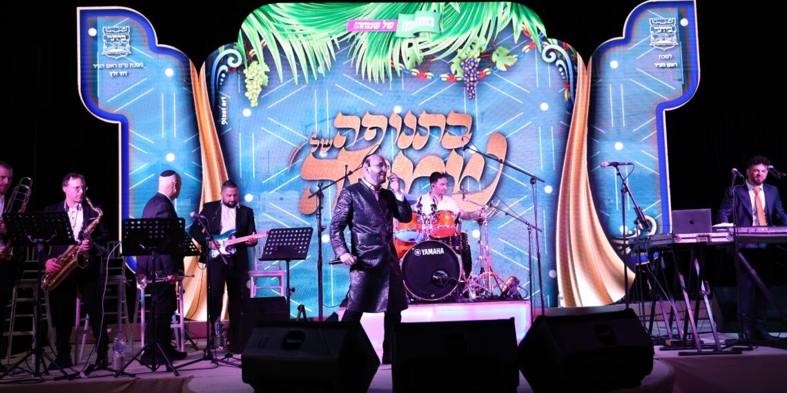 שמחה במלוא התנופה