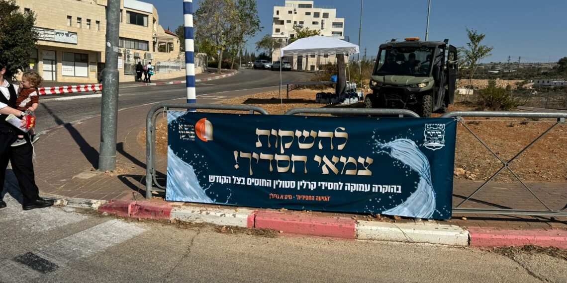 אַ קַארְלִינֶער שַׁבָּת