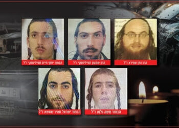 יבכו את השריפה 