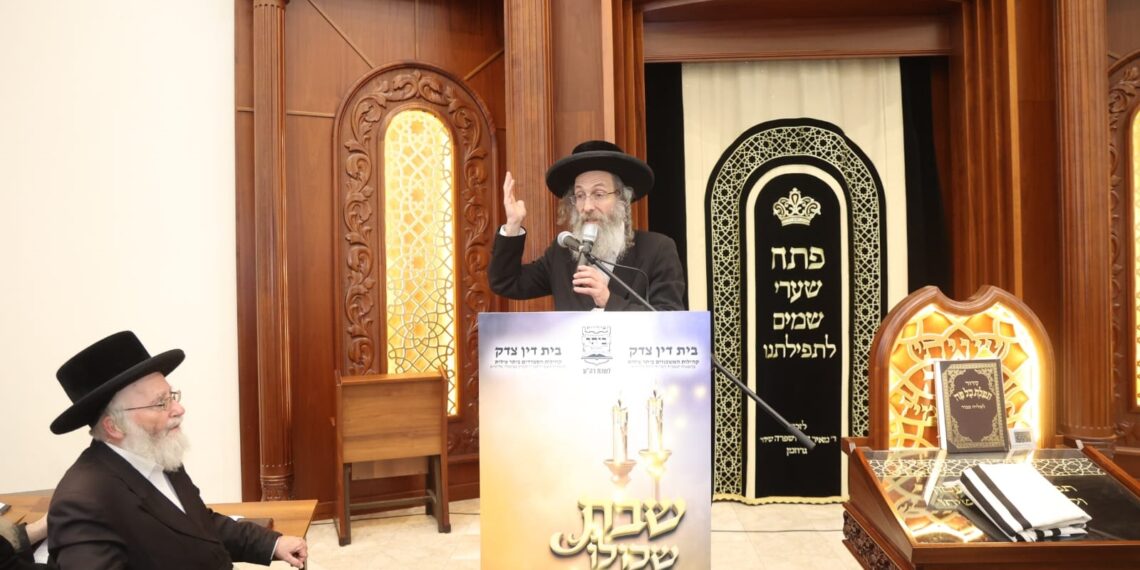 שבת היא מלזעק 