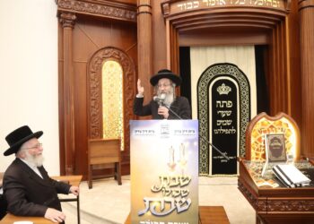 שבת היא מלזעק 