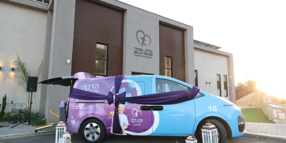 עוקרי הצדקה