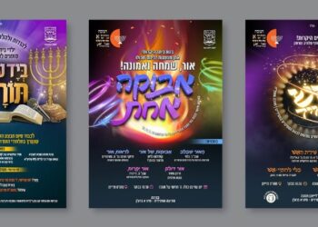 להודות ולהלל