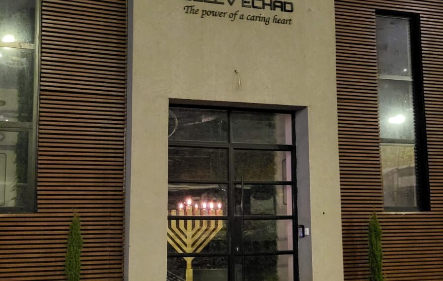 חנוכה של אור בלב