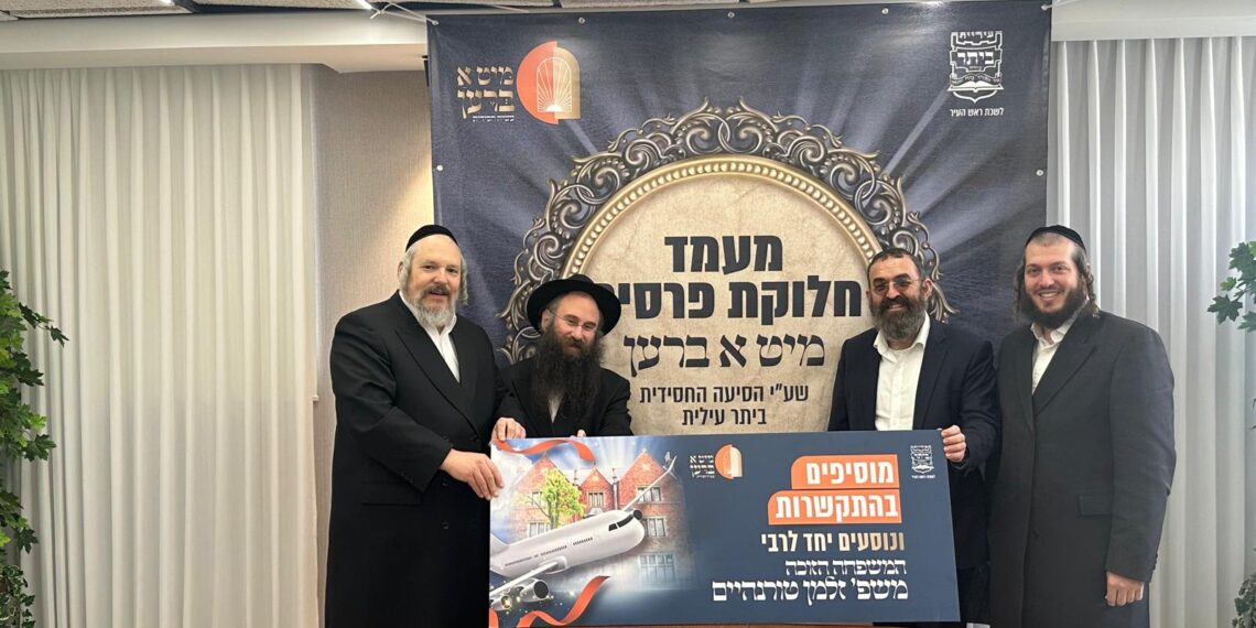 הזמנה מהרבי מליובאוויטש 