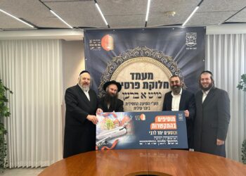 הזמנה מהרבי מליובאוויטש 