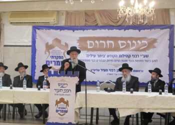 על חומותייך ביתר 