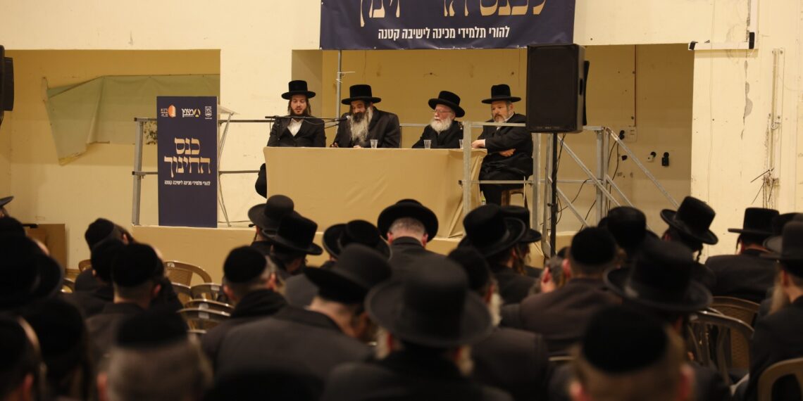 לגדלם בקדושה 