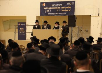 לגדלם בקדושה 