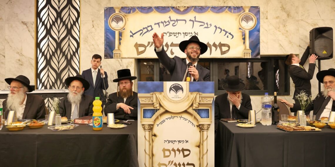 הדרן עלך כל הש”ס