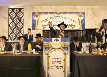 הדרן עלך כל הש”ס