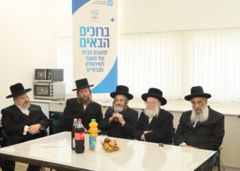 חנוכת אגף הרווחה