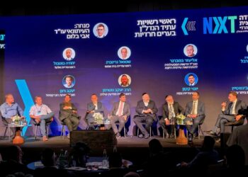 וועידת הנדל”ן