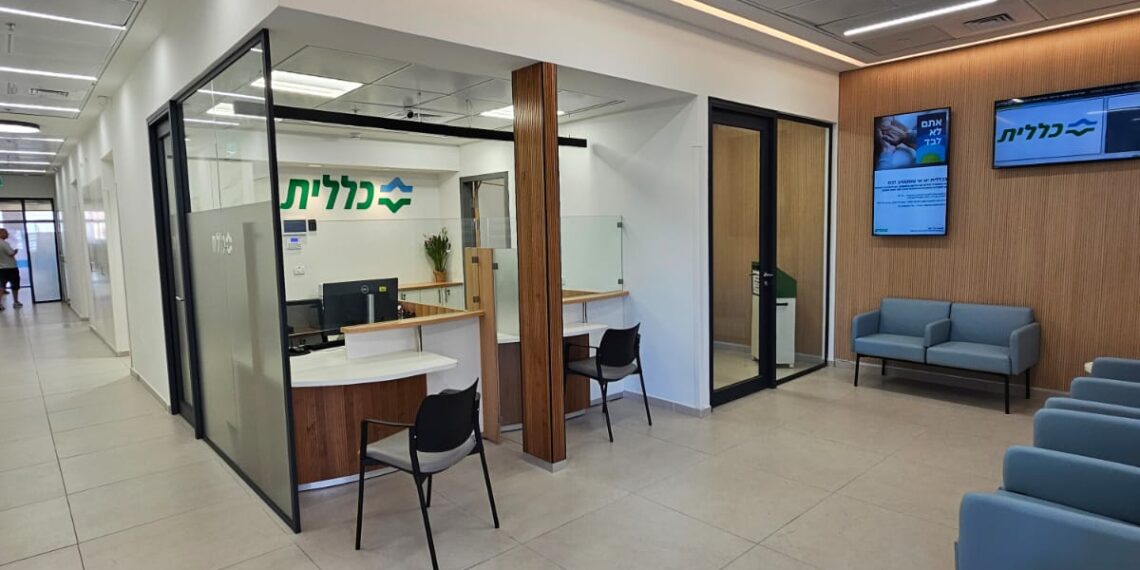 מהפכת הבריאות בביתר עילית: כללית משנה את כללי המשחק