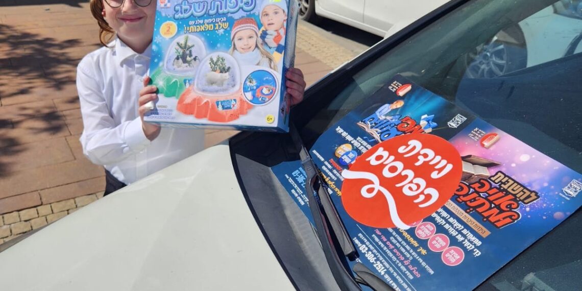 מפי עוללים ויונקים