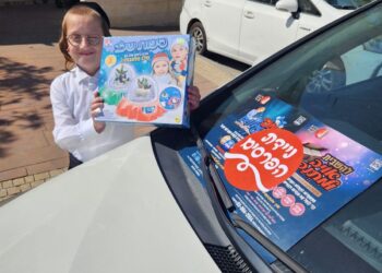 מפי עוללים ויונקים