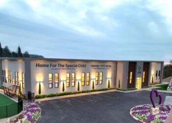 הלב של ביתר