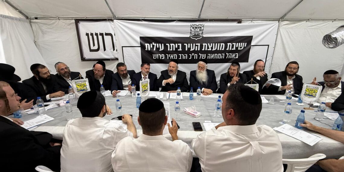 למען יושבי אוהל