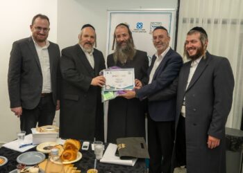 הנפש של ביתר