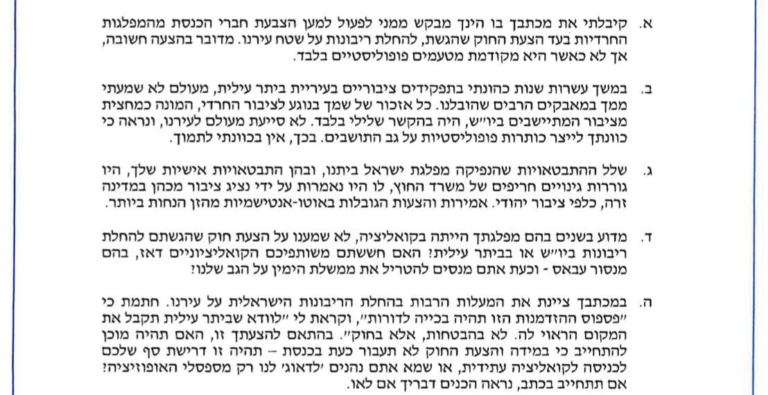 ריבונות או פרובוקציה?