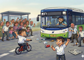 האשמה עלינו