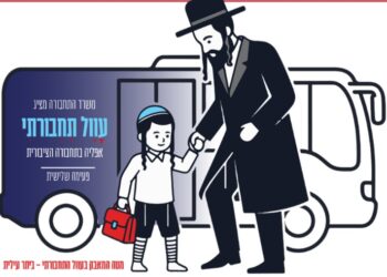 הסטטוס: שקופים