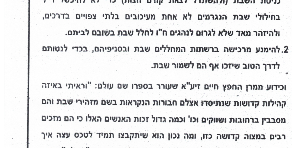 15 דקות של חיים