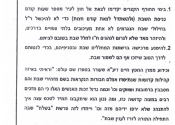 15 דקות של חיים