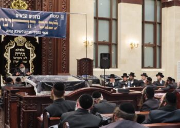 לגדלם בקדושה ובטהרה