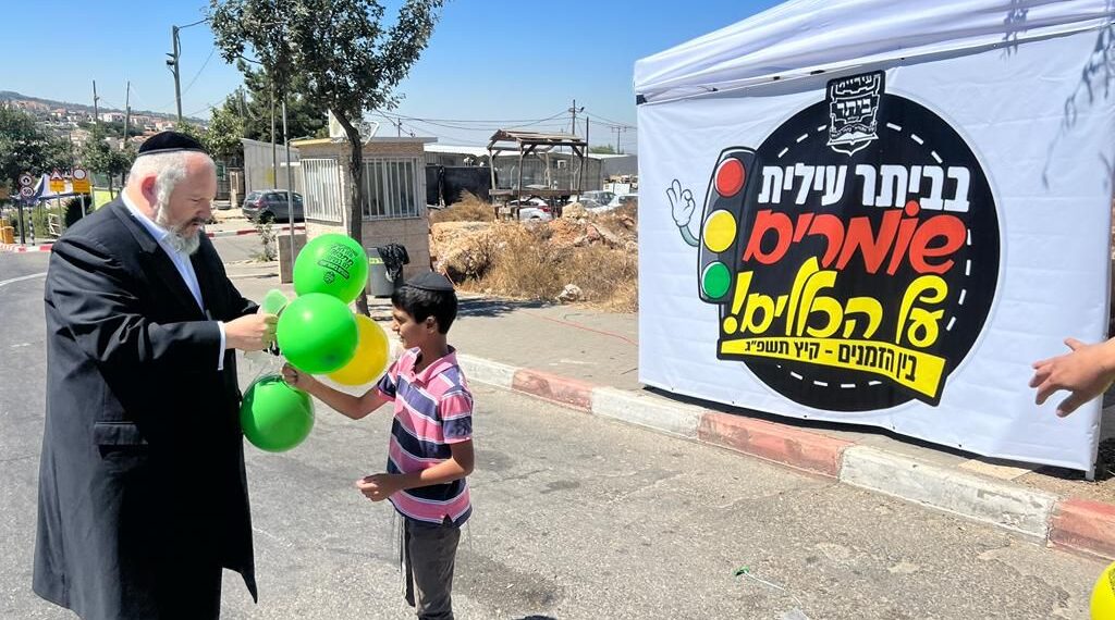 נוהגים בכבוד, ודרך ארץ