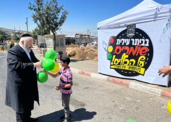 נוהגים בכבוד, ודרך ארץ