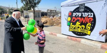 נוהגים בכבוד, ודרך ארץ