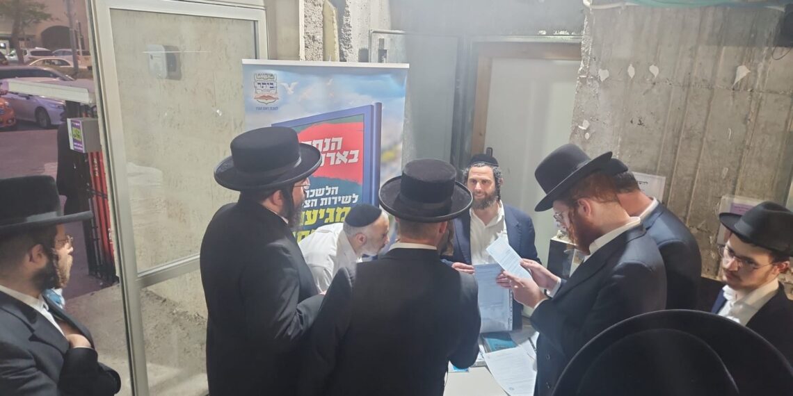 הנחה בארנונה