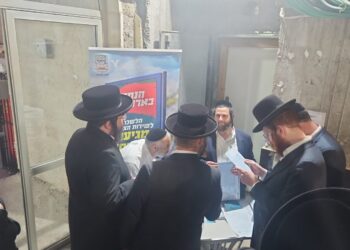 הנחה בארנונה