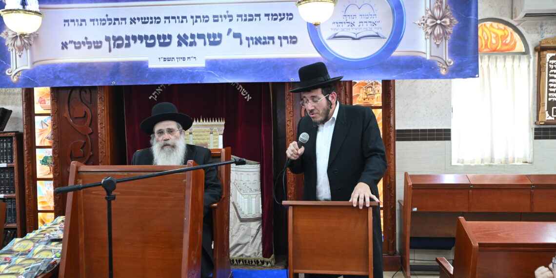מעמד קבלת התורה