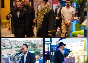 נחנך “גן האור”