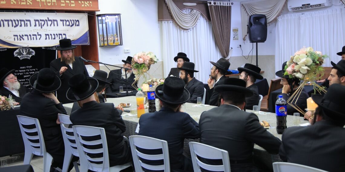 עטרו בכתר ההוראה